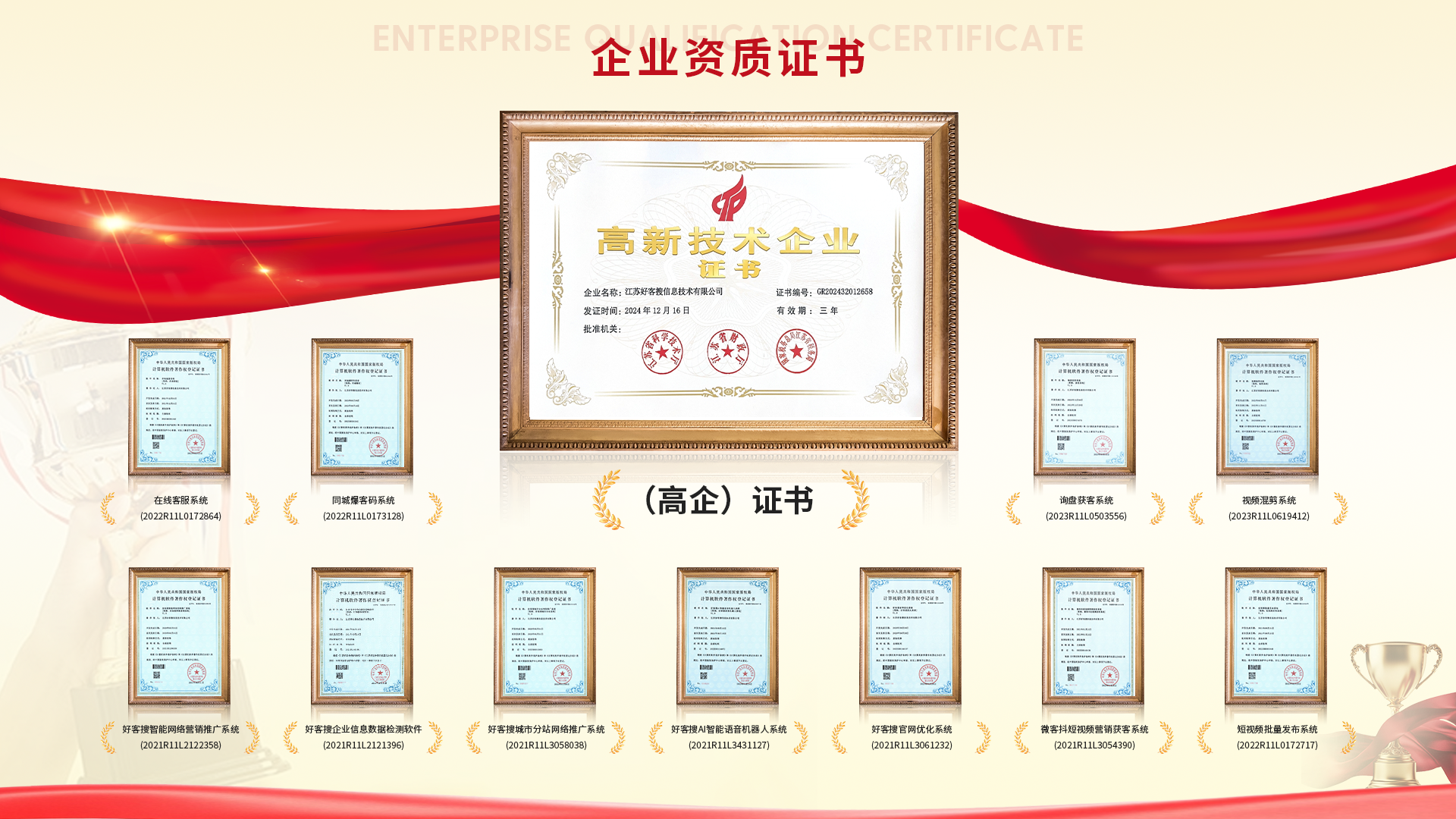 德庆网站排名收录的几条秘密，很少有人知道