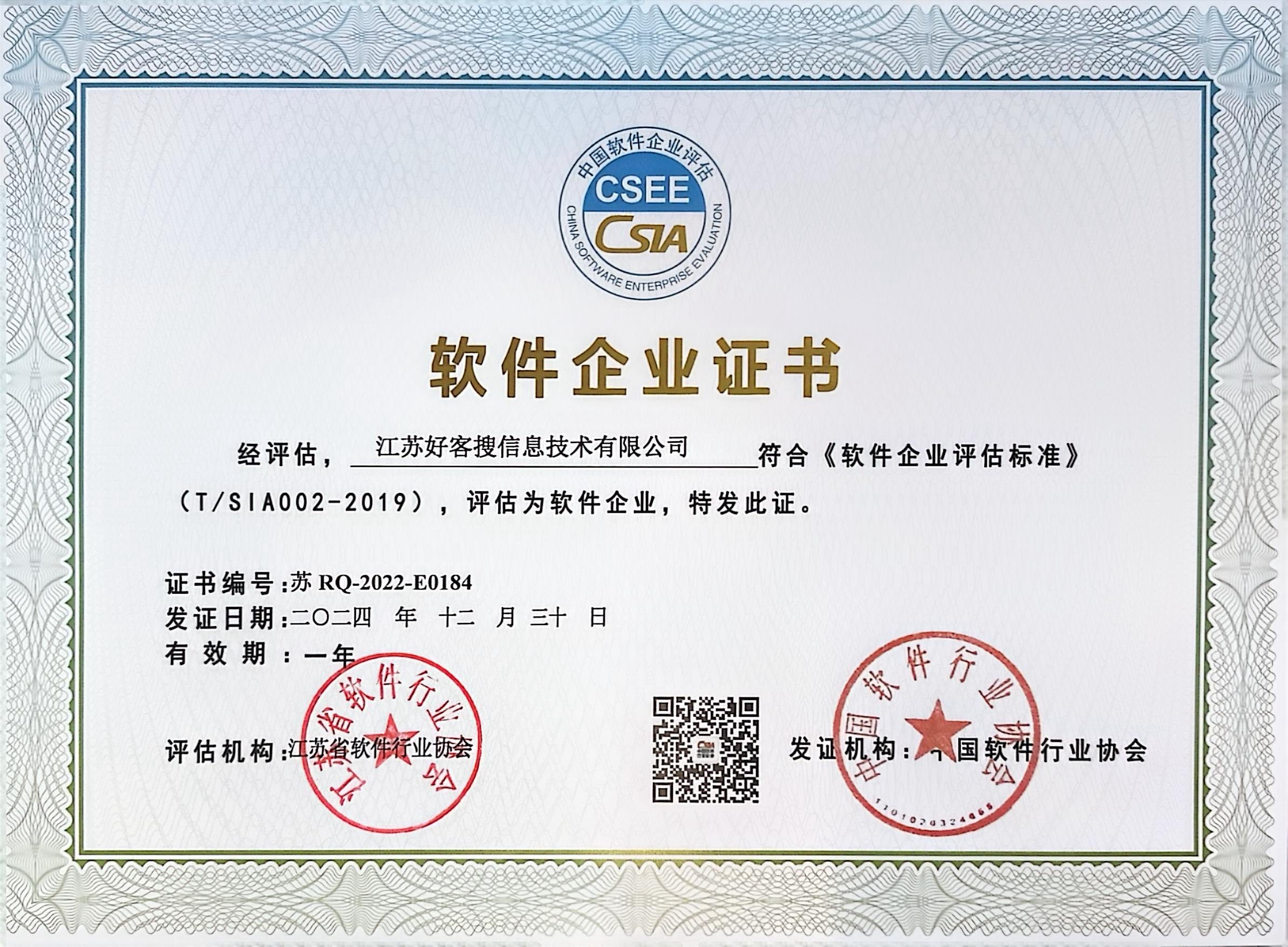德庆关键词排名怎么做?